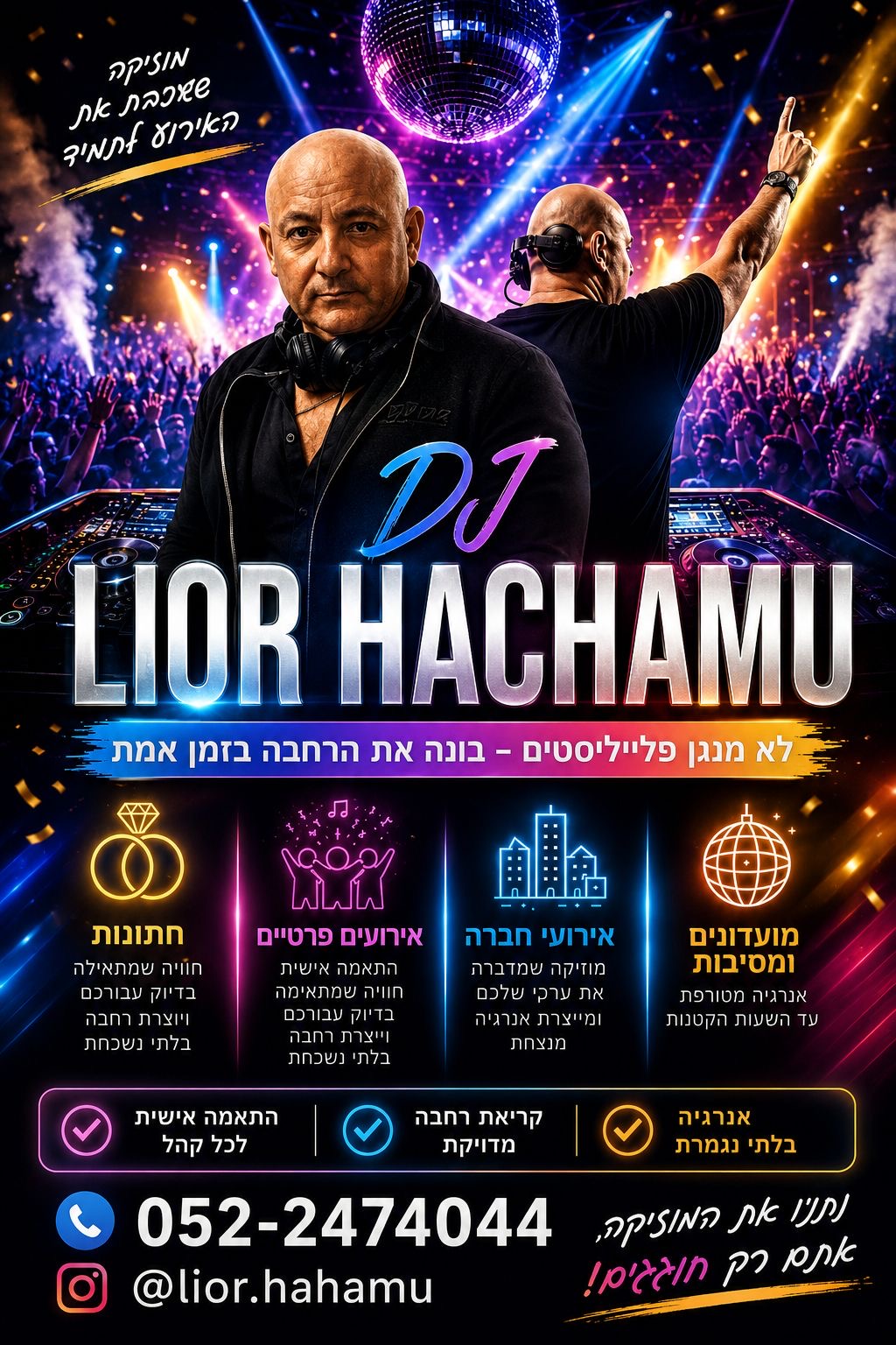 Dj liorh